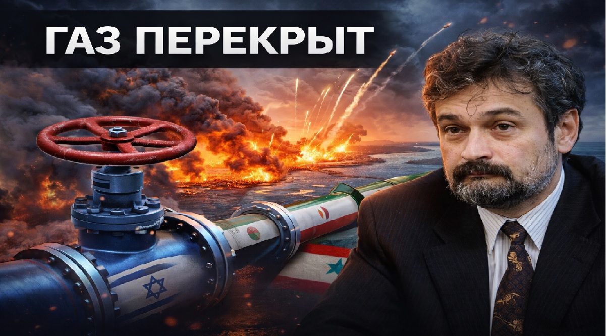 Израильский газопровод с перекрытым вентилем на фоне военного конфликта и взрывов в районе Ормузского пролива, символизирующий остановку экспорта газа