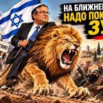 Вот она, настоящая борьба с террором! Почему Бен-Гвир считает, что на Ближнем Востоке надо быть «абу али»