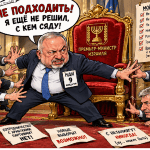 Либерман и навязчивая идея о кресле премьер-министра: семь мандатов, одна мечта и никаких компромиссов